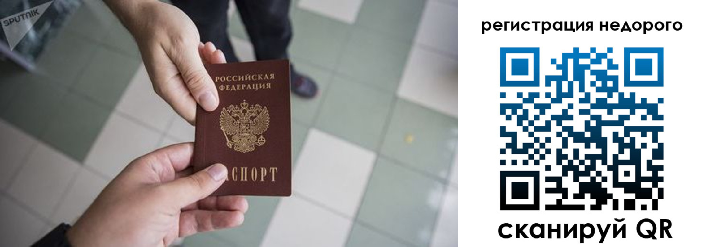регистрация для дет. сада в Архангельске